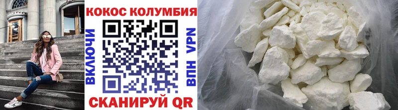  Кокаин Судак