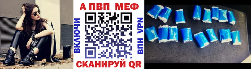 наркота Судак Alpha-PVP СК