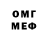 ГАШ гашик Den Denden