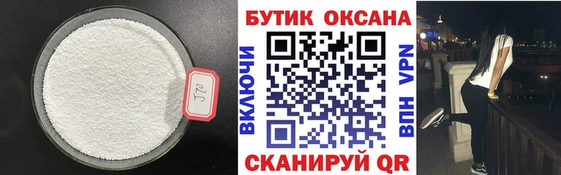 это формула  купить наркоту  hydra онион  Судак  Бутират бутик 