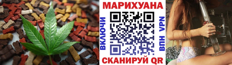 omg сайт Судак Cannafood марихуана хочу