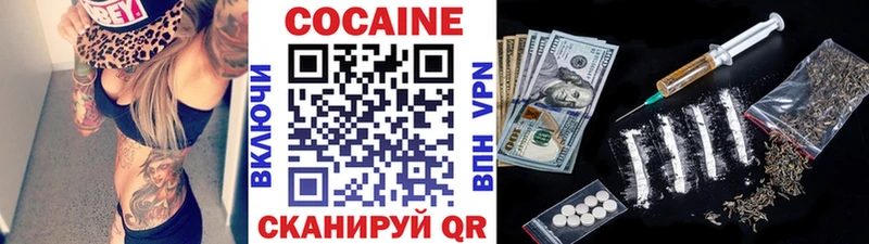 omg зеркало  Судак  COCAIN Fish Scale 