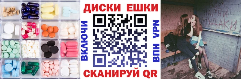 OMG   Судак  ЭКСТАЗИ 280 MDMA 