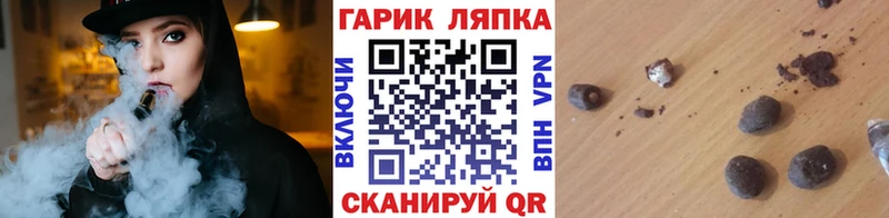 ГАШИШ VHQ  ссылка на мегу зеркало  Судак 