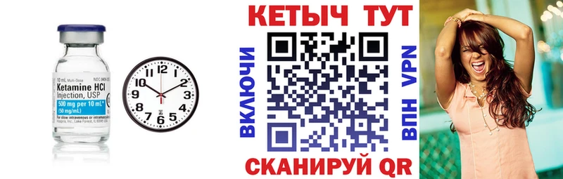 КЕТАМИН ketamine  mega ТОР  Судак 