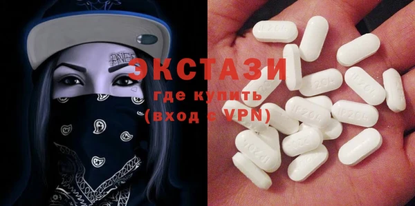 гидра Сосновоборск
