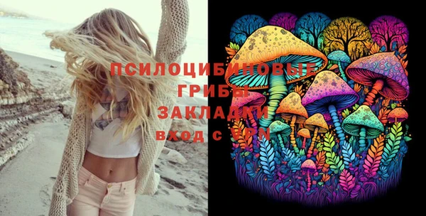 альфа пвп VHQ Елабуга