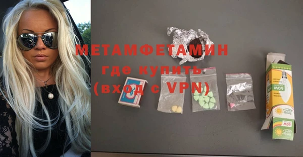 дживик Новодвинск