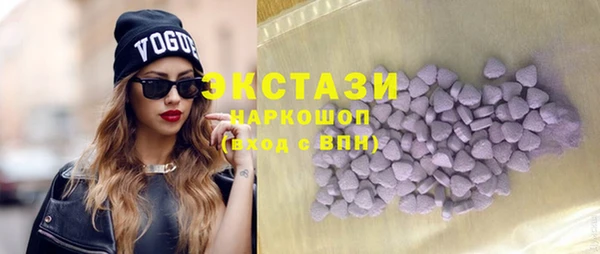 гашишное масло Новокубанск