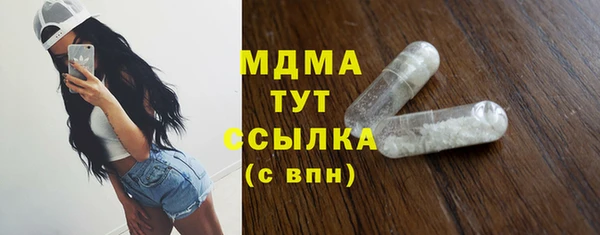 метамфетамин Елизово