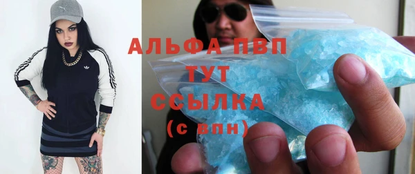 трава Заводоуковск