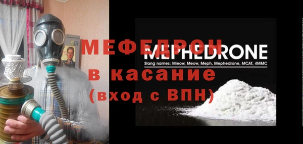 трава Заводоуковск