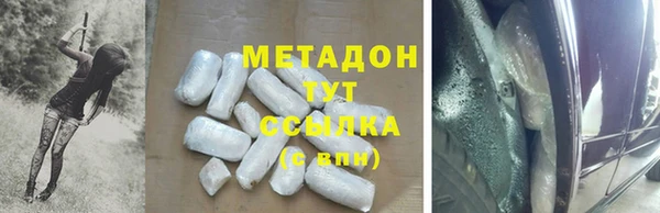 марихуана Заволжье