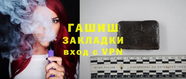скорость mdpv Заволжск