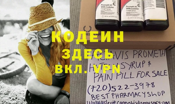 дживик Новодвинск