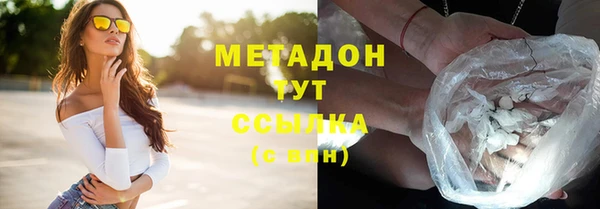 кристаллы Нефтекумск