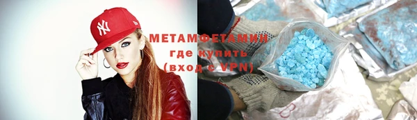 альфа пвп VHQ Елабуга