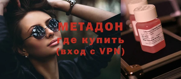 марихуана Заволжье
