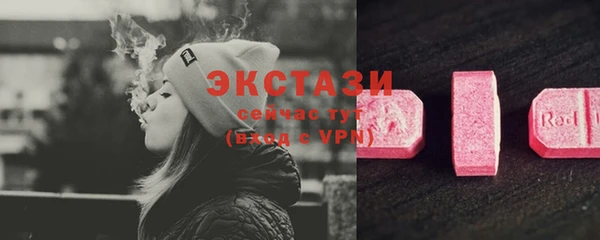 альфа пвп VHQ Елабуга
