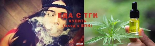 альфа пвп VHQ Елабуга