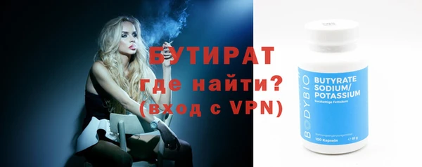 не бодяженный Александровское