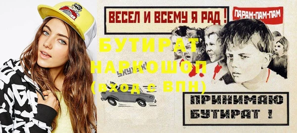 трава Заводоуковск