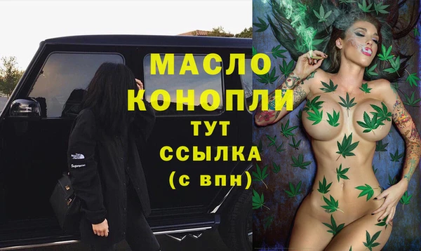 метамфетамин Елизово
