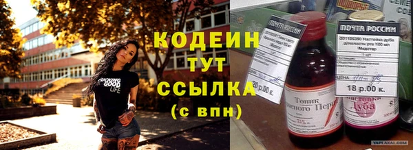 метадон Нязепетровск