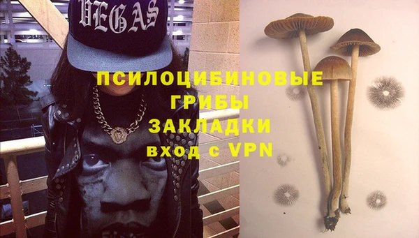 мяу мяу кристалл Новозыбков
