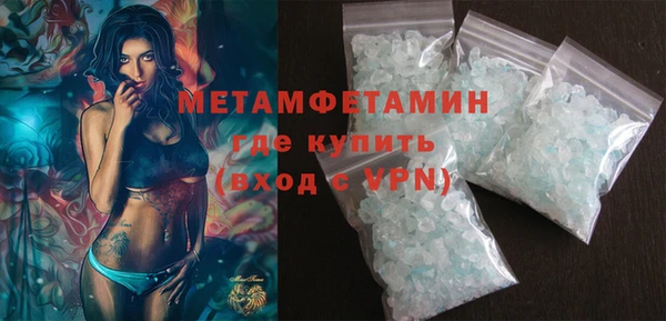 MDMA Кущёвская