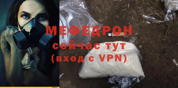 трава Заводоуковск