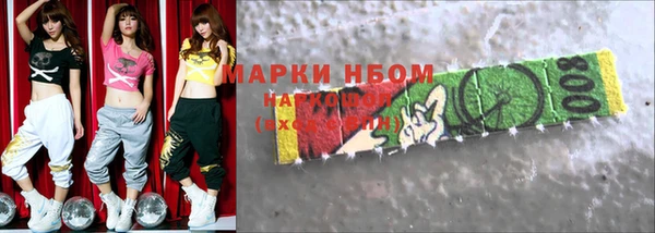 первитин Нея