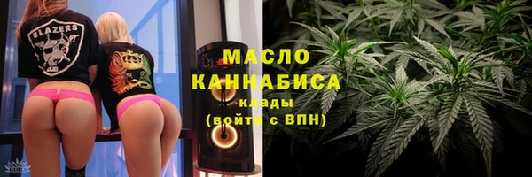 метамфетамин Елизово