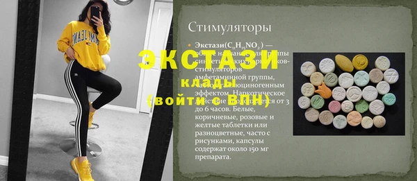 скорость mdpv Заволжск