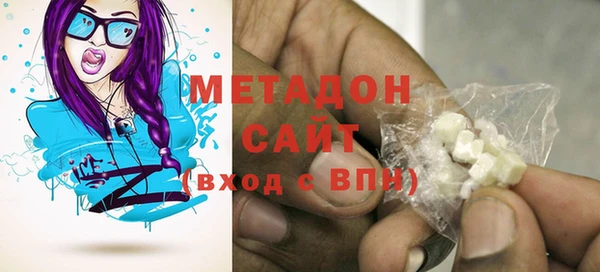 мяу мяу кристалл Новозыбков