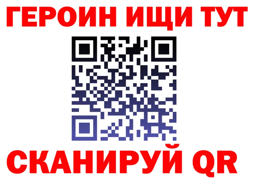 ТГК Wax зеркало shop МЕГА Судак