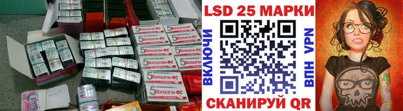 Лсд 25 экстази ecstasy  Судак 