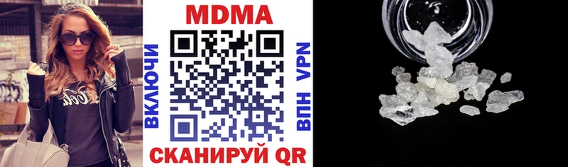 MDMA молли  цена наркотик  Судак 