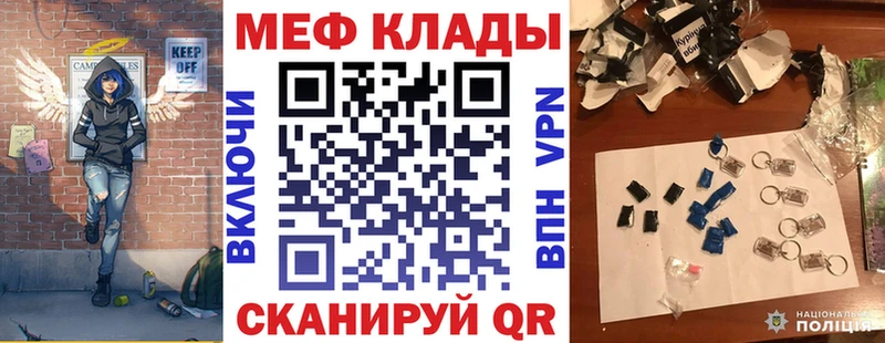 blacksprut ссылки  Судак  МЯУ-МЯУ кристаллы 