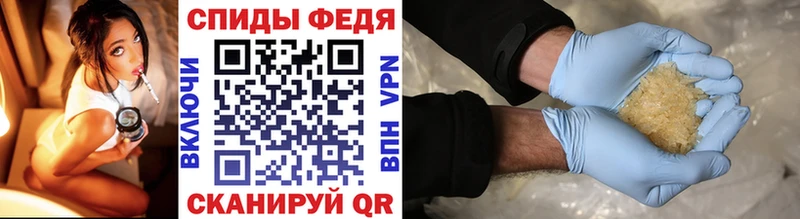 Метамфетамин винт  Судак 