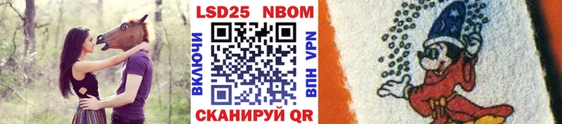 Марки NBOMe 1,5мг  blacksprut tor  Судак  где купить наркоту 