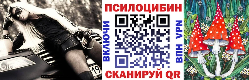 Галлюциногенные грибы MAGIC MUSHROOMS Судак