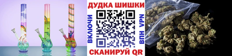 Бошки марихуана план Судак